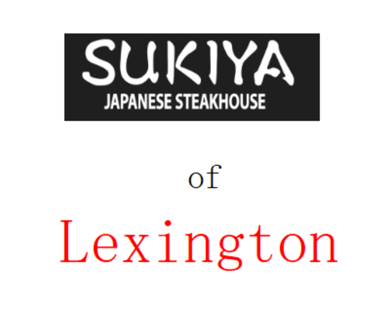 SUKIYA JAPANESE STEAKHOUSE, located at 5228 SUNSET BLVD STE B, LEXINGTON, SC logo